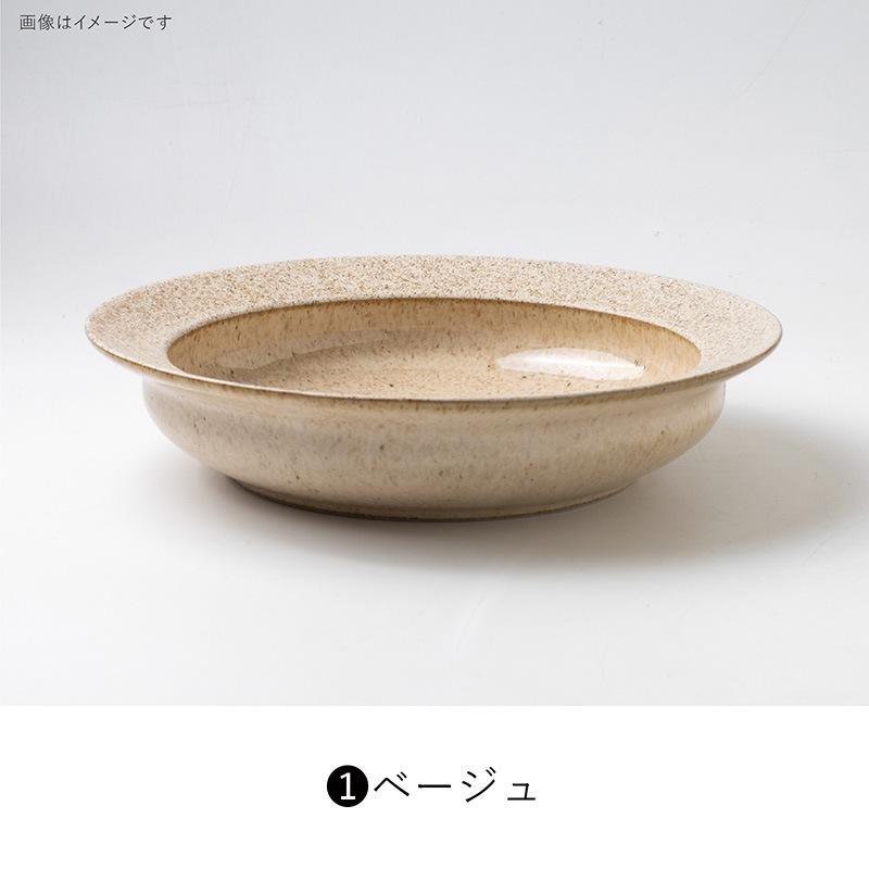 pebble COU(ぺブルクー) 220ディープボウル