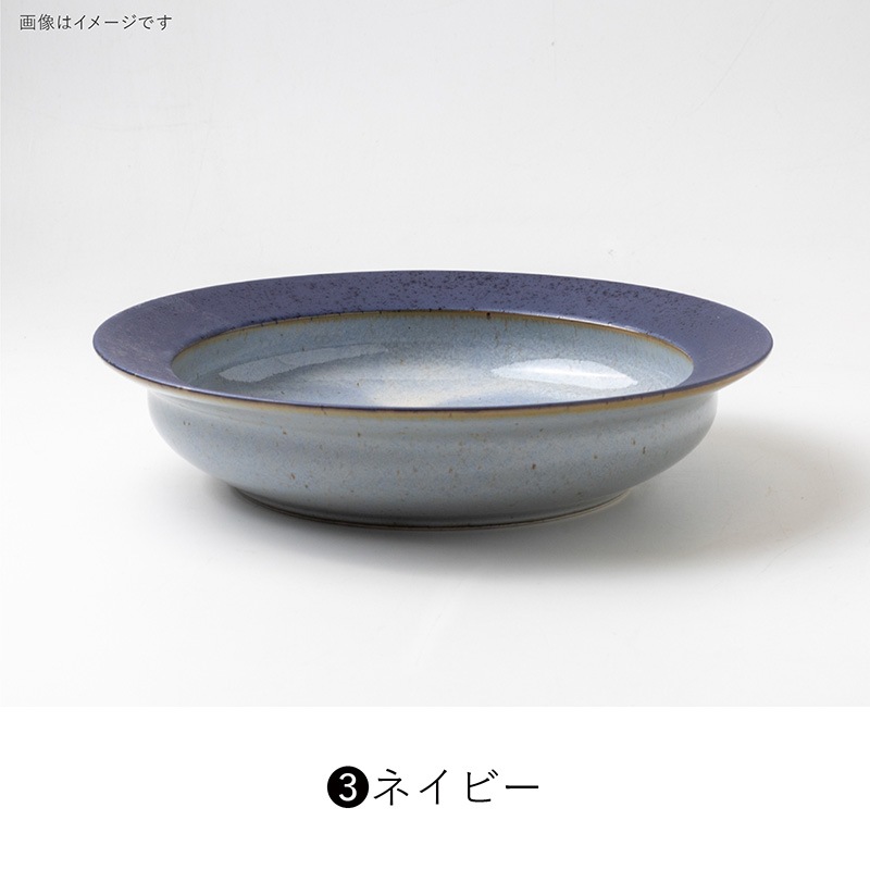 pebble COU(ぺブルクー) 220ディープボウル
