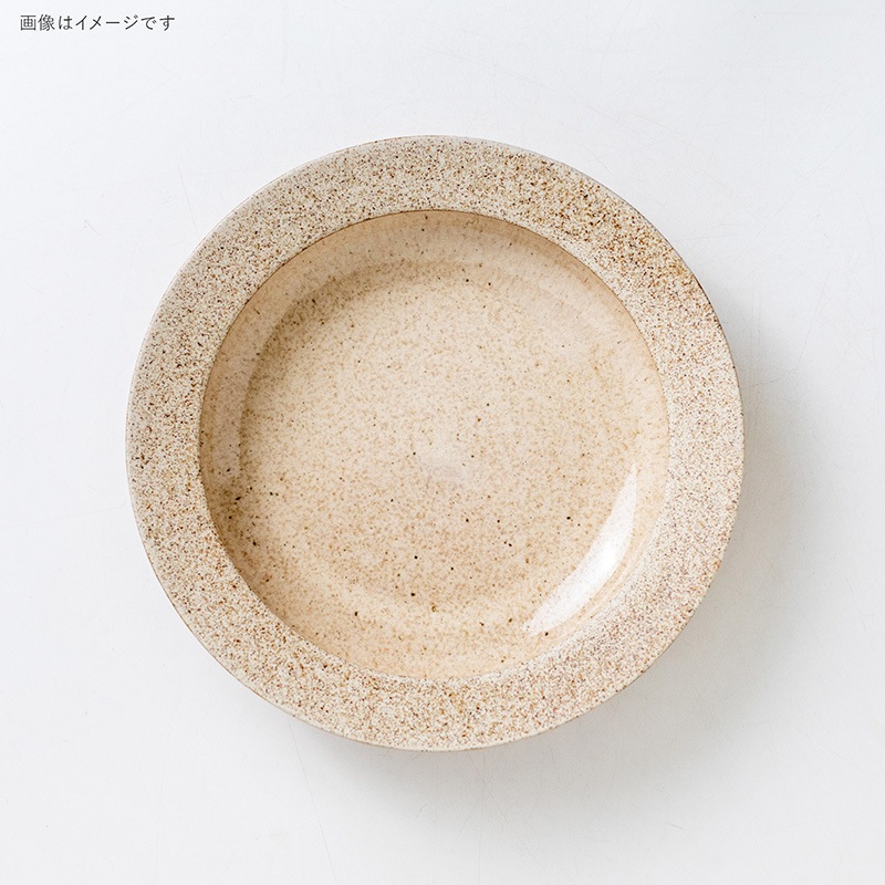 pebble COU(ぺブルクー) 220ディープボウル