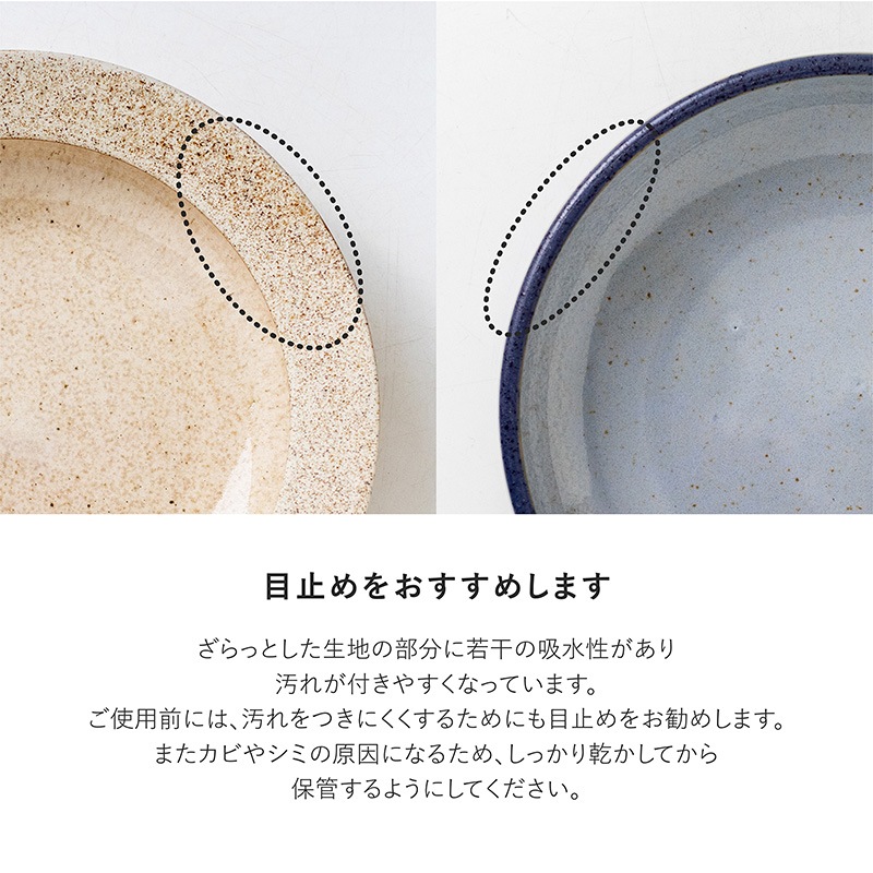 pebble COU(ぺブルクー) 220ディープボウル
