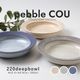 pebble COU(ぺブルクー) 220ディープボウル