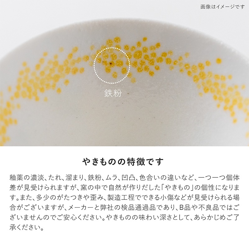 ミモザ CROSSOVER 槌目 -TSUCHIME- ACT-1 桃色 MOMO | ミズタニシザーズ