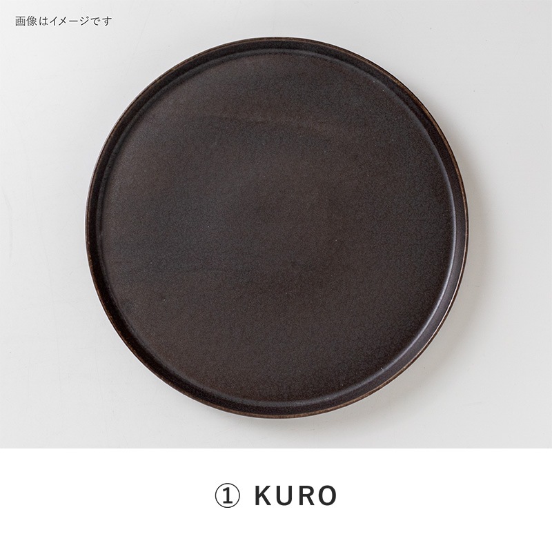 solo(ソロ) 230プレート