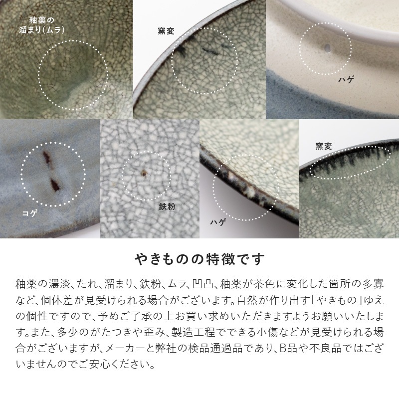 kairagi(カイラギ) 110茶碗 黄瀬戸 | シリーズ,COLLECTION