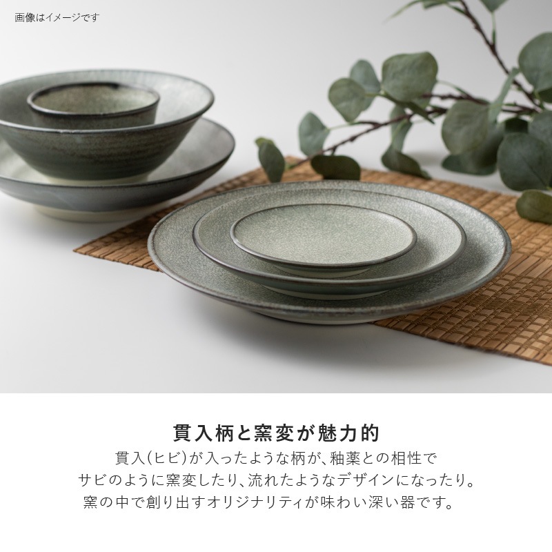 kairagi(カイラギ) 110茶碗 黄瀬戸 | シリーズ,COLLECTION,kairagi kairagi(カイラギ) 110茶碗 黄瀬戸 | シリーズ,COLLECTION,kairagi