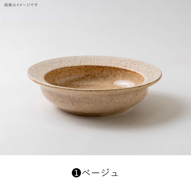 pebble COU(ぺブルクー) 175ディープボウル