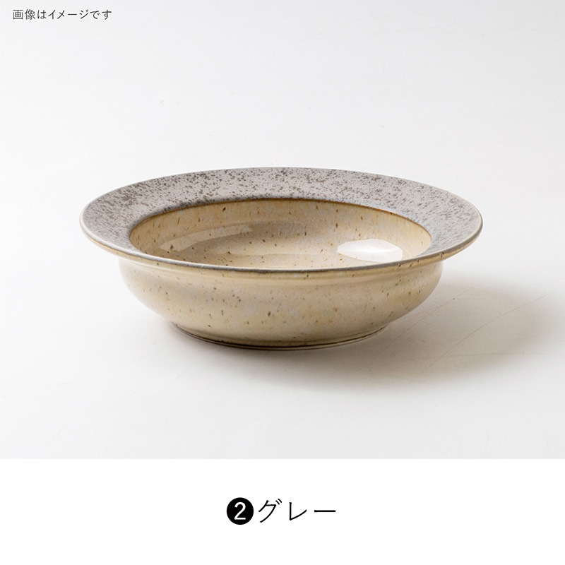 pebble COU(ぺブルクー) 175ディープボウル