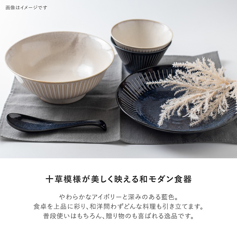 撥水十草 6.8ボール