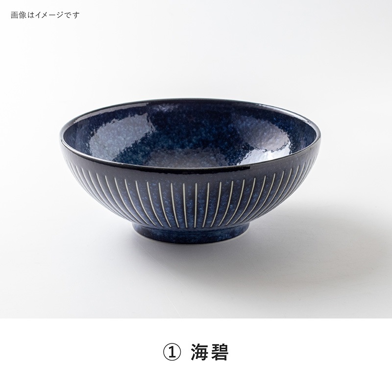 撥水十草 6.8ボール