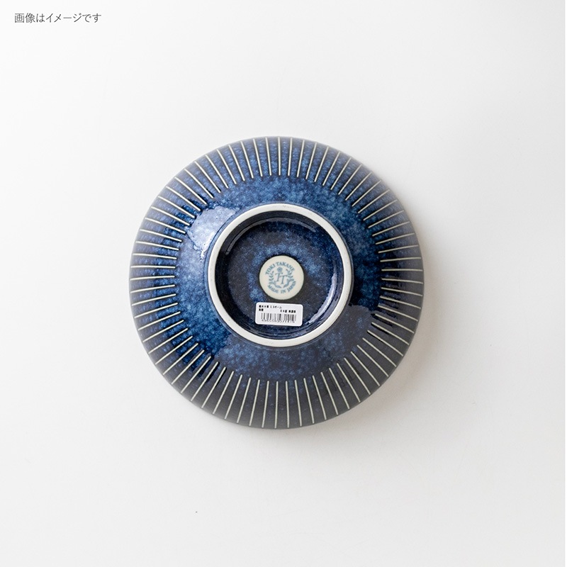 撥水十草 6.8ボール