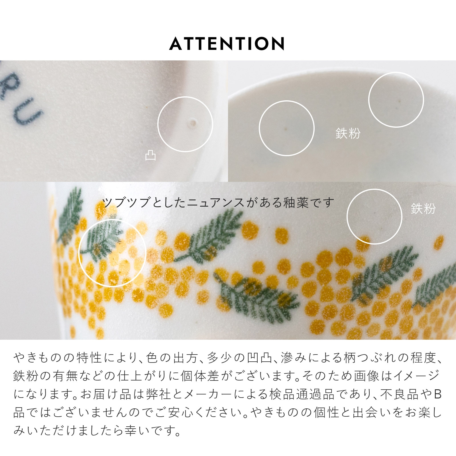 mimosa(ミモザ) マグ | シリーズ,ORIGINAL,mimosa | MINORU TOUKI