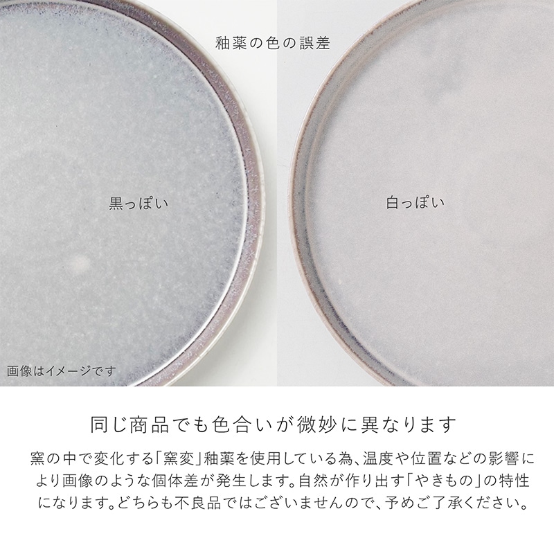 【Soul Sound【プロフ必読】】5点セット 耐熱陶板 イシガキ産業 Soul Sound【プロフ必読】】5点セット 耐熱陶板 イシガキ産業 Soul