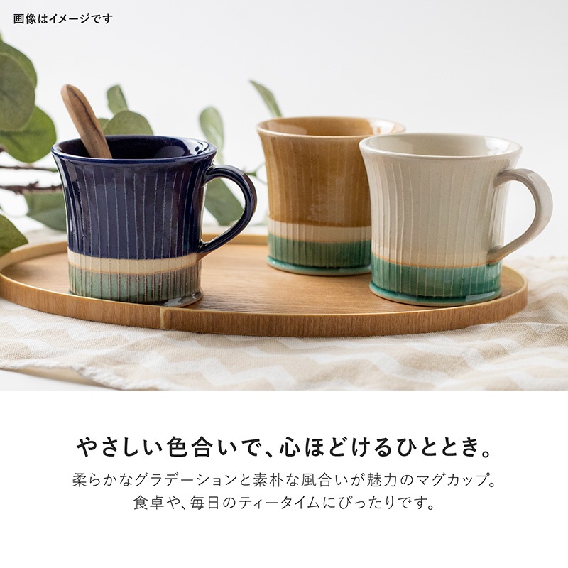 クレア マグ ホワイト