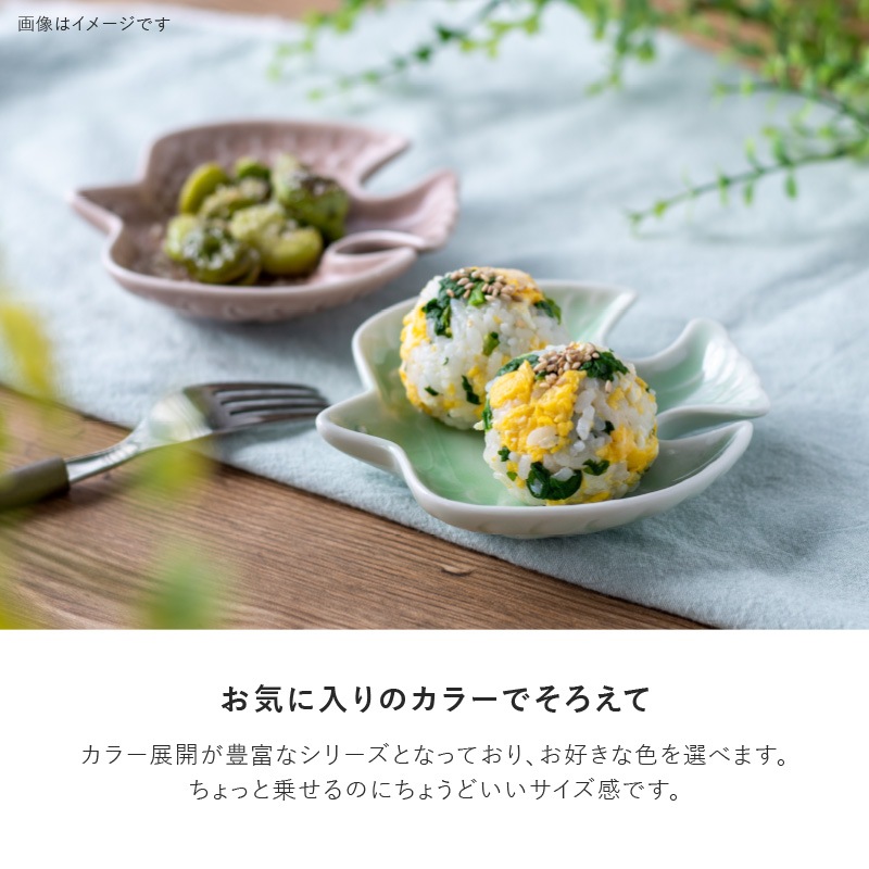 Dinky(ディンキー) 120トリ型プレート ヒワ | シリーズ,ORIGINAL,Dinky