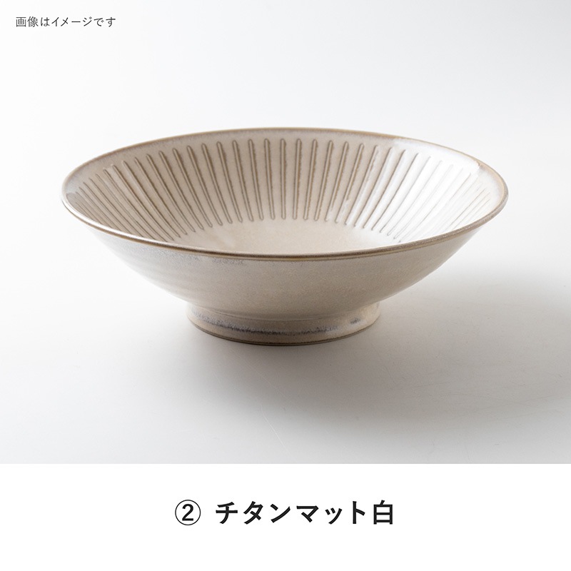 撥水十草 8.0麺鉢