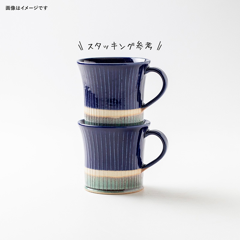 クレア マグ ブルー