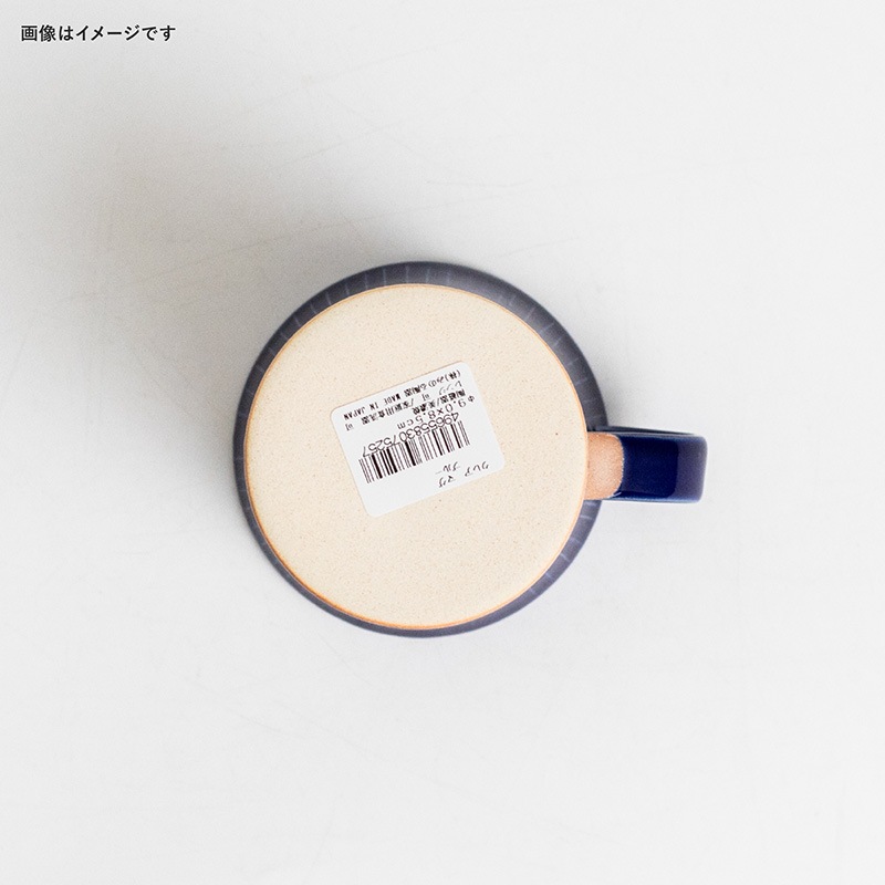 クレア マグ ブルー