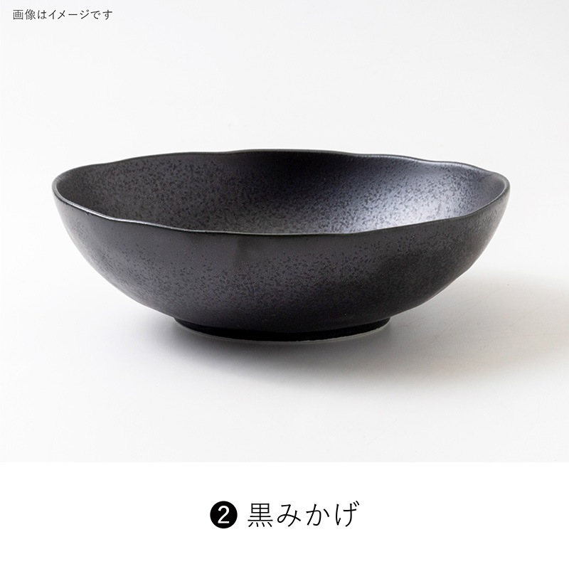 TOU(トウ) 195楕円鉢