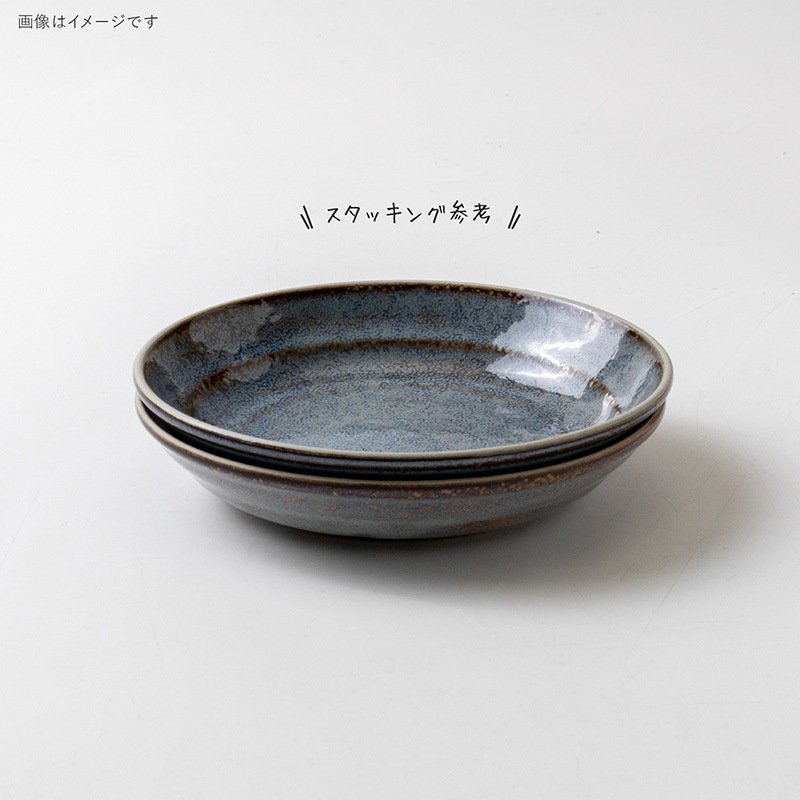 Welle(ヴェレ) 130皿