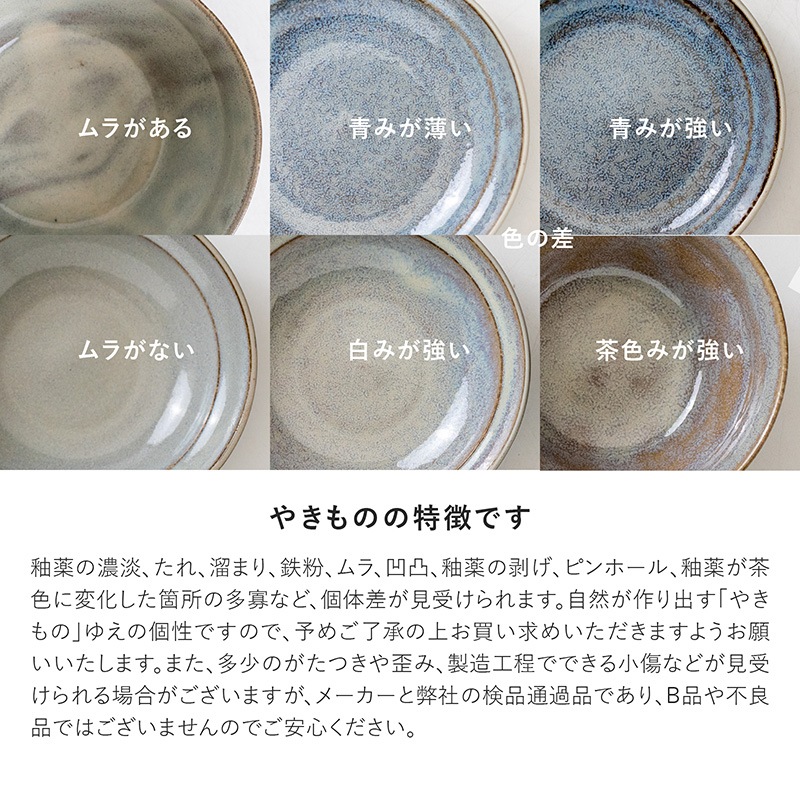Welle(ヴェレ) 130皿