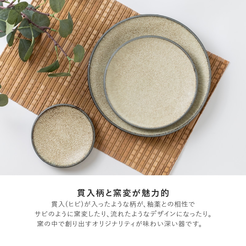 kairagi(カイラギ) 195丼 黄瀬戸 | シリーズ,COLLECTION,kairagi