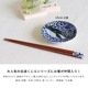 箸 白波くじら (23.0cm）