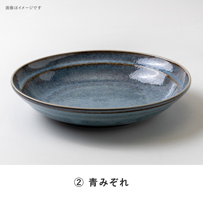 Welle(ヴェレ) 190皿