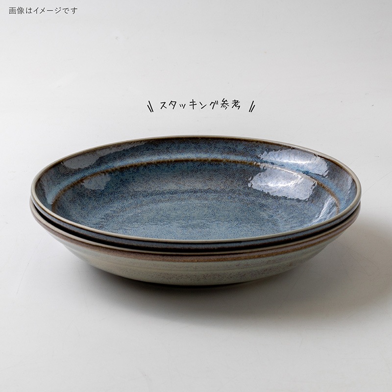 Welle(ヴェレ) 190皿