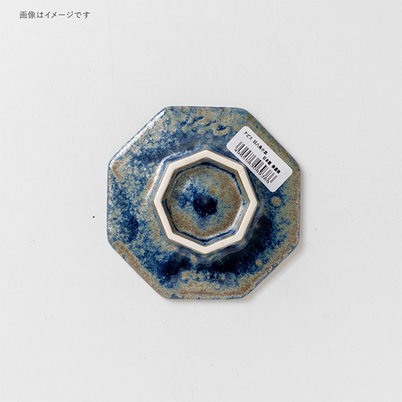 abyss(アビス) 90八角小皿 | シリーズ,ORIGINAL,abyss | MINORU TOUKI