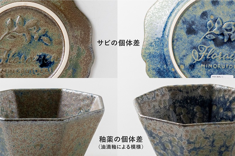 abyss(アビス) 90八角小皿 | シリーズ,ORIGINAL,abyss | MINORU TOUKI