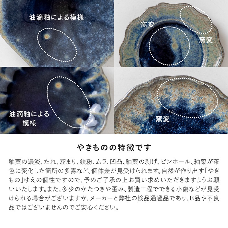 abyss(アビス) 90八角小皿 | シリーズ,ORIGINAL,abyss | MINORU TOUKI