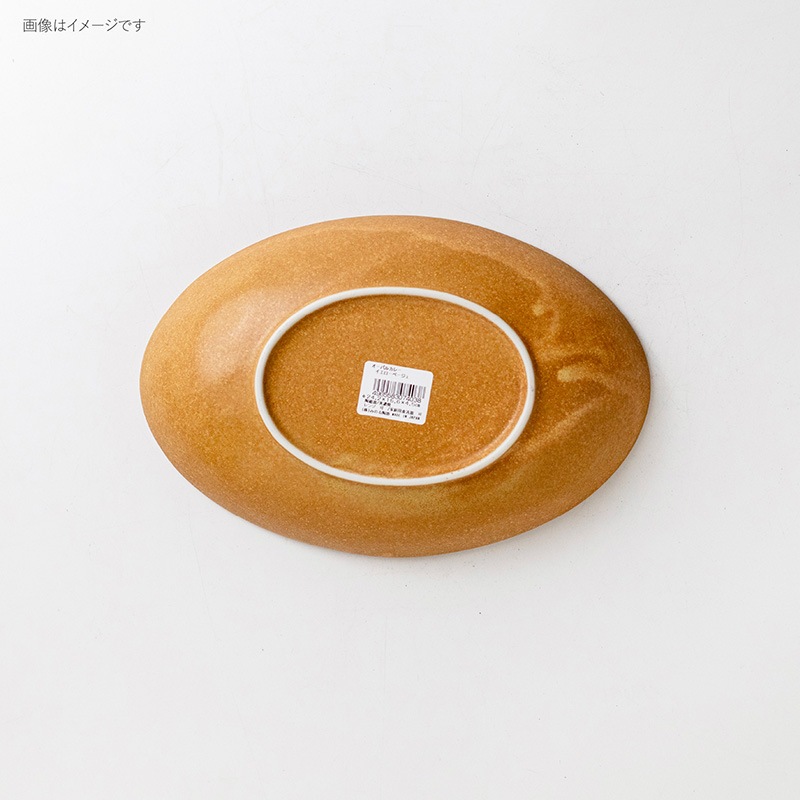 オーバルカレー イエローベージュ