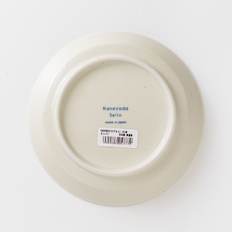 KAGENEKO(カゲネコ) 145皿 カンパイ | シリーズ,COLLECTION,KAGENEKO