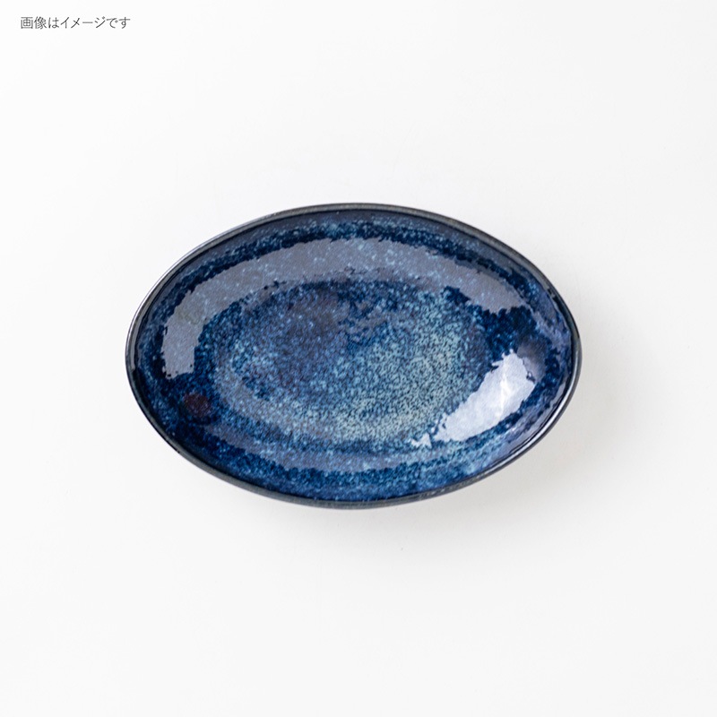 オーバルカレー インディゴブルー
