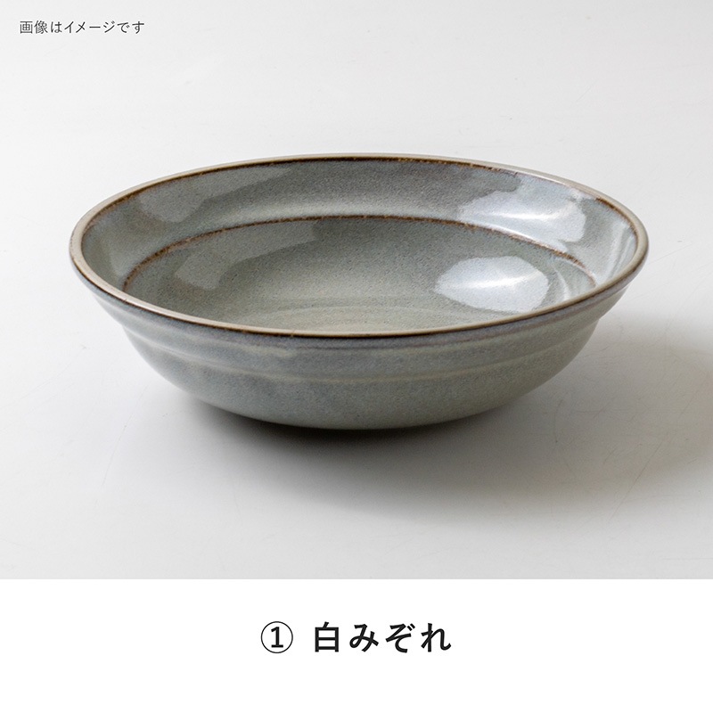Welle(ヴェレ) 175鉢