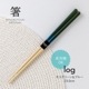 箸 log(ログ) モスグリーン＆ブルー 23.0cm