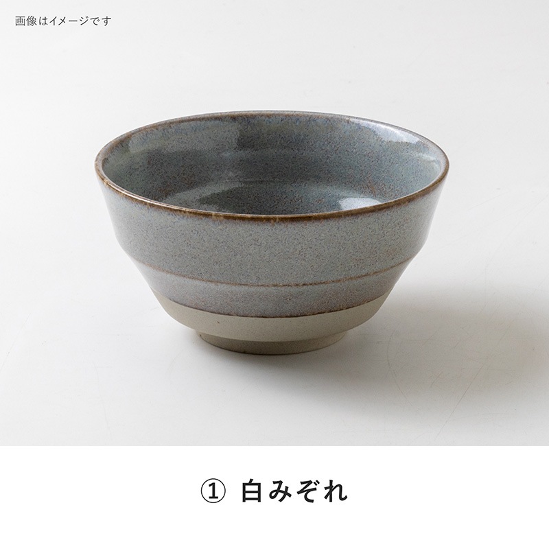 Welle(ヴェレ) 120茶碗