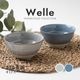 Welle(ヴェレ) 120茶碗