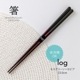 箸 log(ログ) モスグリーン×セピア 23.0cm