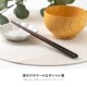 箸 log(ログ) モスグリーン×セピア 23.0cm