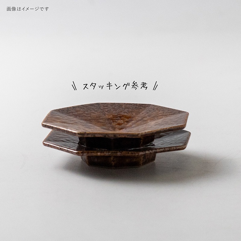 toiro(トイロ) 90八角小皿 アメ