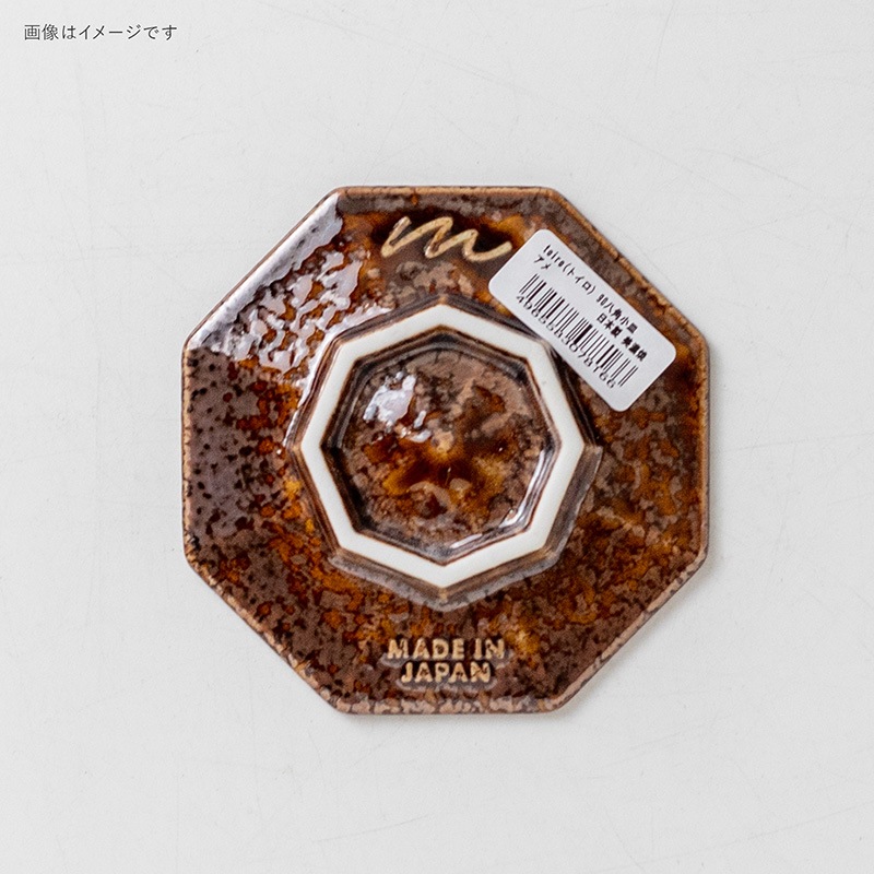 toiro(トイロ) 90八角小皿 アメ