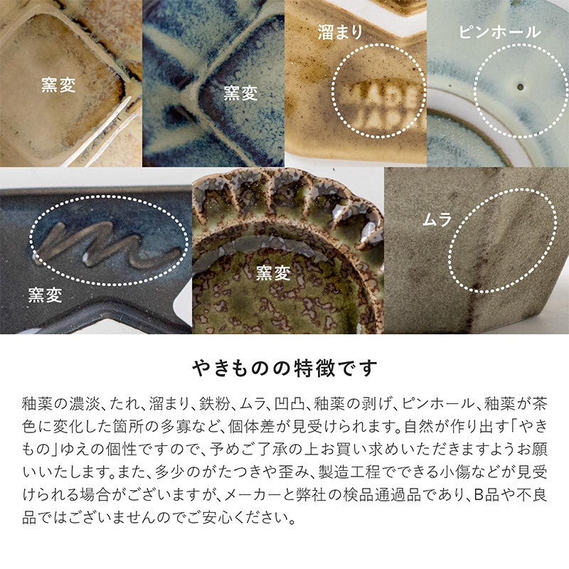 toiro(トイロ) 90八角小皿 アメ