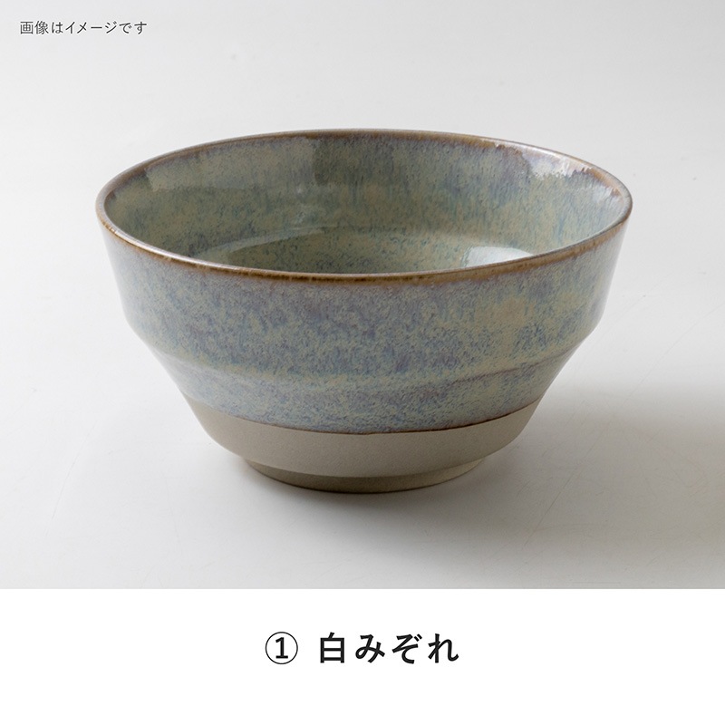 Welle(ヴェレ) 165丼