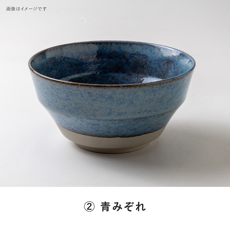 Welle(ヴェレ) 165丼