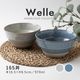 Welle(ヴェレ) 165丼