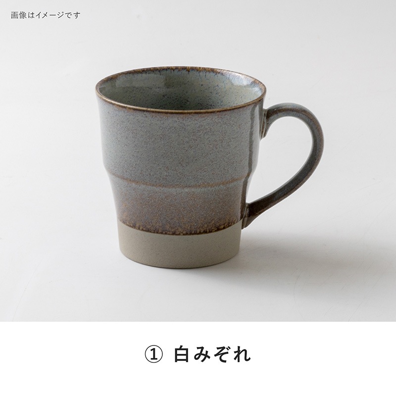 Welle(ヴェレ) マグ