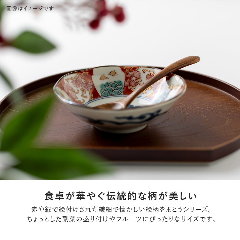 染錦古伊万里 110小鉢