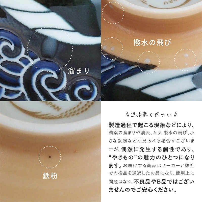 白波くじら 95鉢