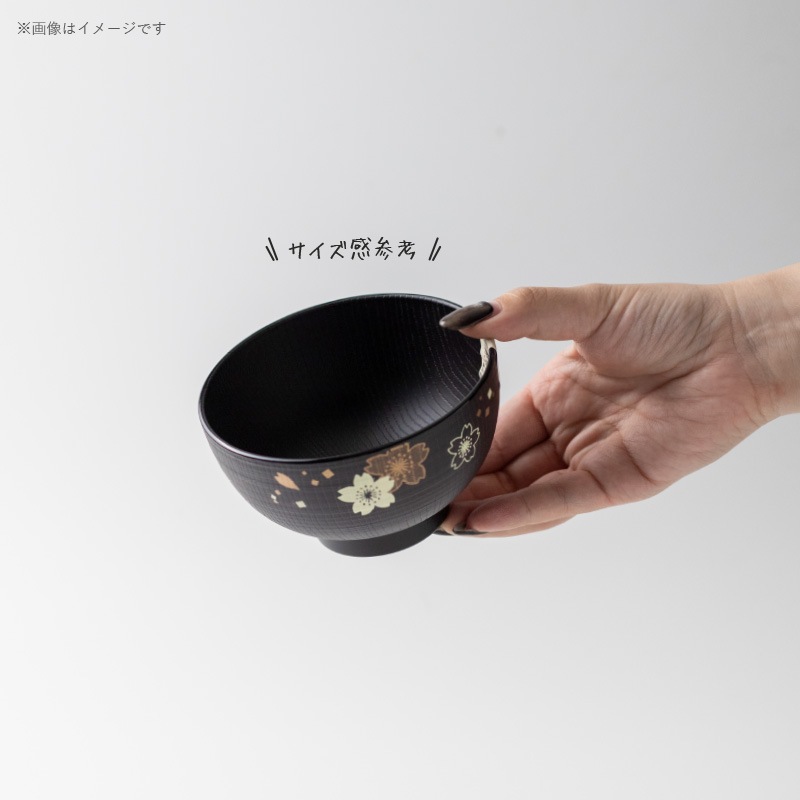 お手軽椀 総木彫汁椀 2分溜 桜さくら